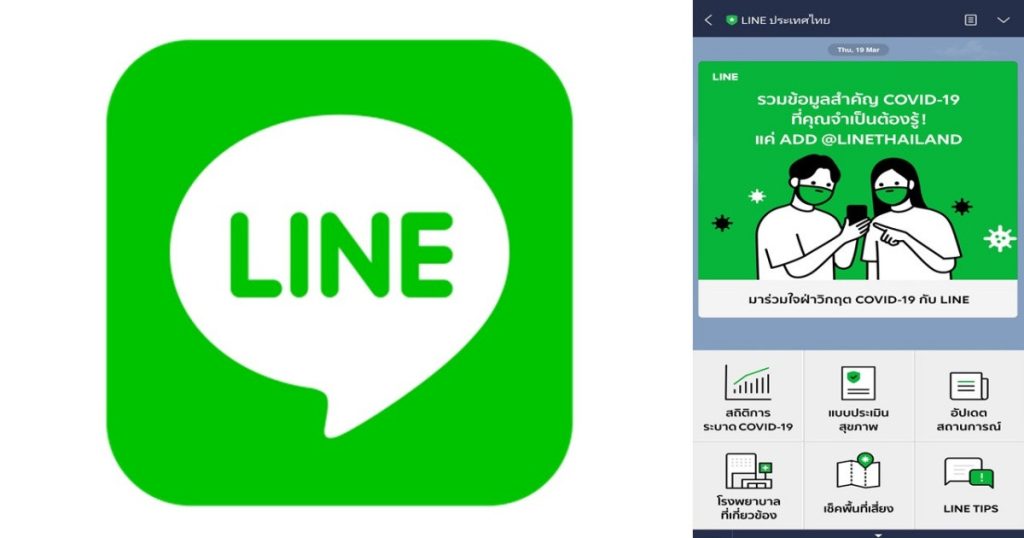 1200 630 line86 1 1024x538