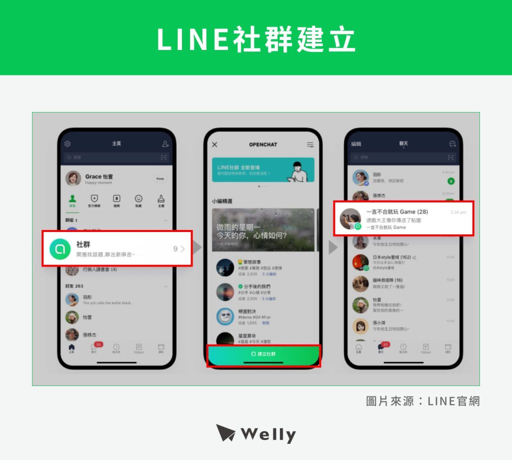 8.LINE       2 1024x920