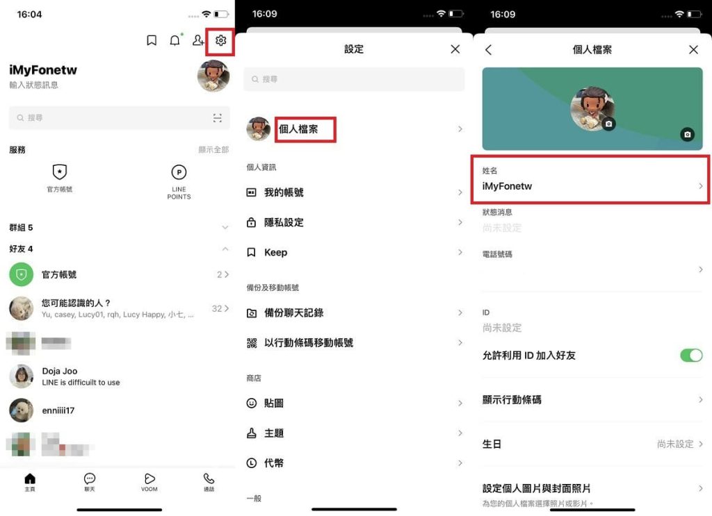 Change line name on iphone 1024x743