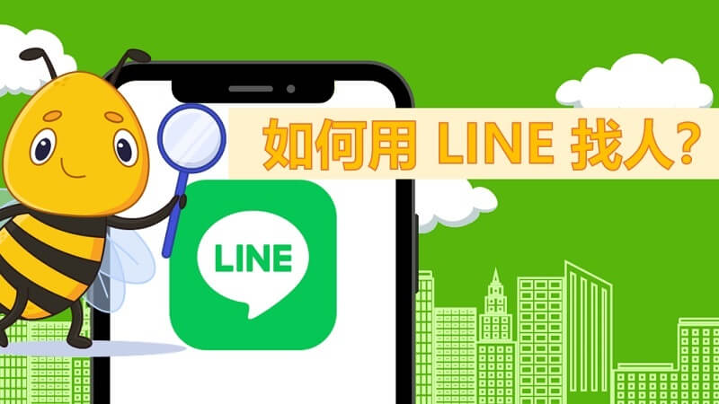 Find someone on line app