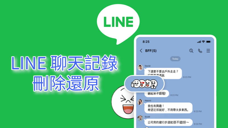 How to recover deleted line messages