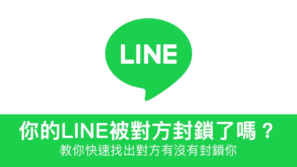 Line check blockade 2 1024x576