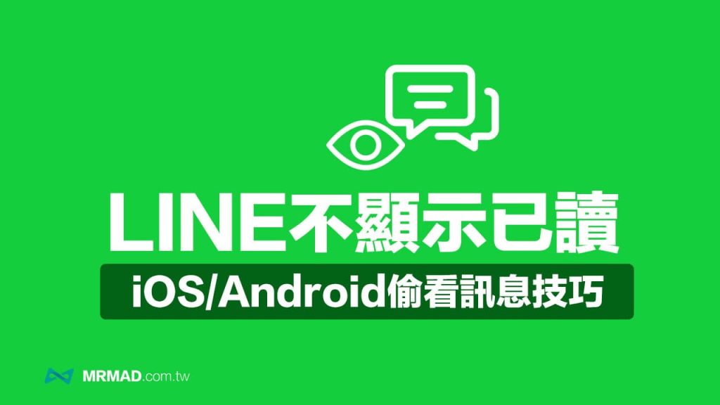 Line does not display what has been read 1024x576
