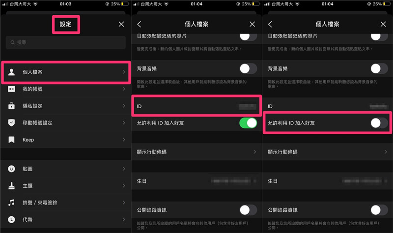 Line id query